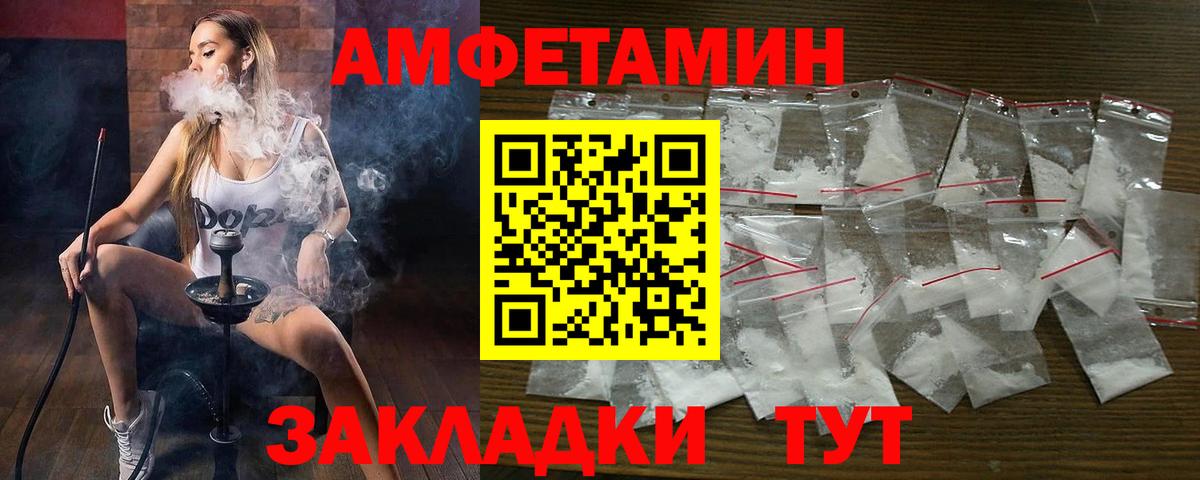 АМФ Premium Сокол