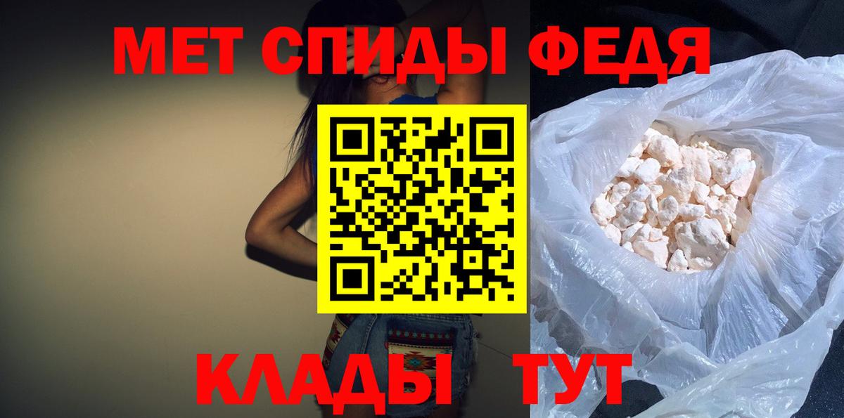 АМФ  Вход с VPN  Сокол  Amphetamine Розовый 