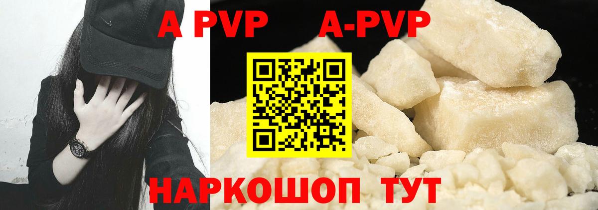 Сокол  APVP крисы CK  Alpha PVP  Вход с VPN 