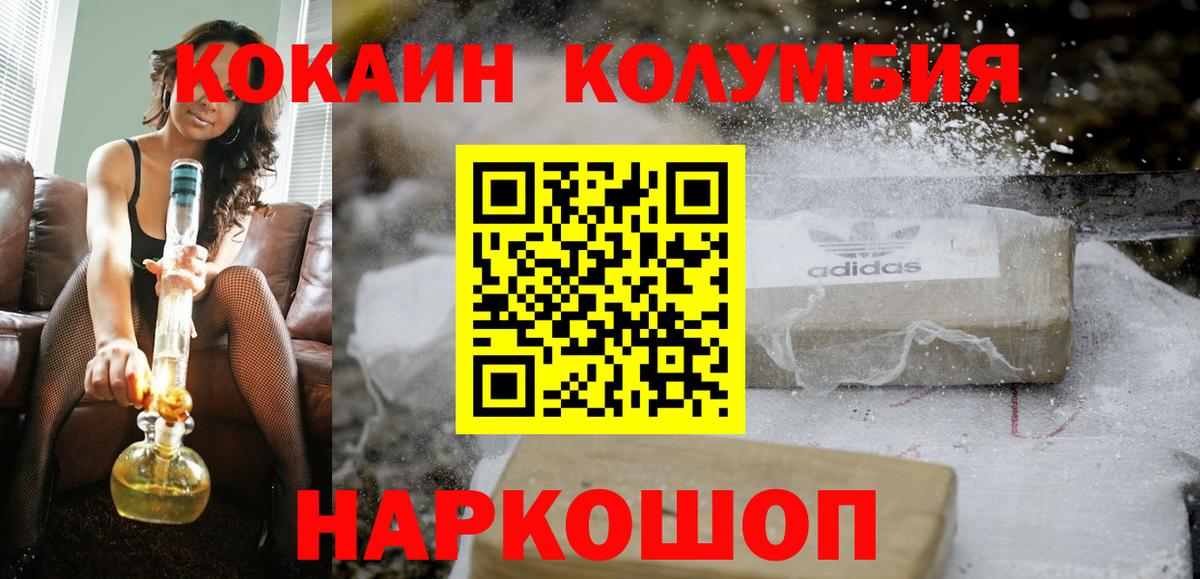 COCAIN 99% Сокол