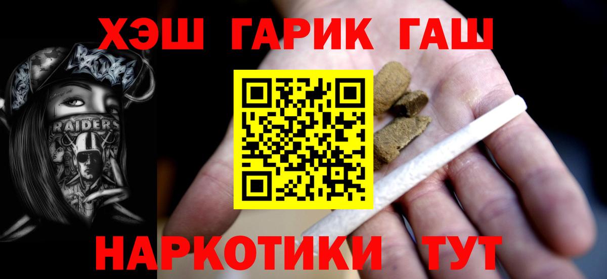 Сокол  Гашиш индика сатива  ГАШ  ГАШИШ AMNESIA HAZE  Вход с VPN 