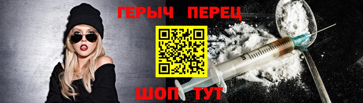 ГЕРОИН афганец Сокол