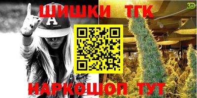 трава Будённовск