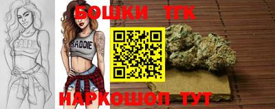трава Будённовск