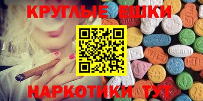 трава Будённовск
