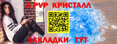 трава Будённовск