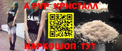 трава Будённовск