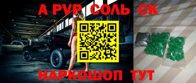 кокаин Бузулук