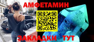кокаин Бузулук