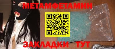 кокаин Бузулук
