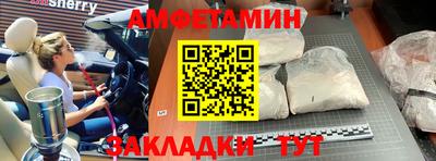 кокаин Бузулук