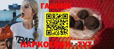 трава Будённовск
