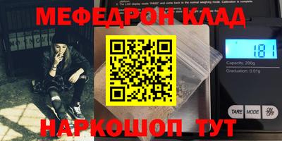 кокаин Бузулук