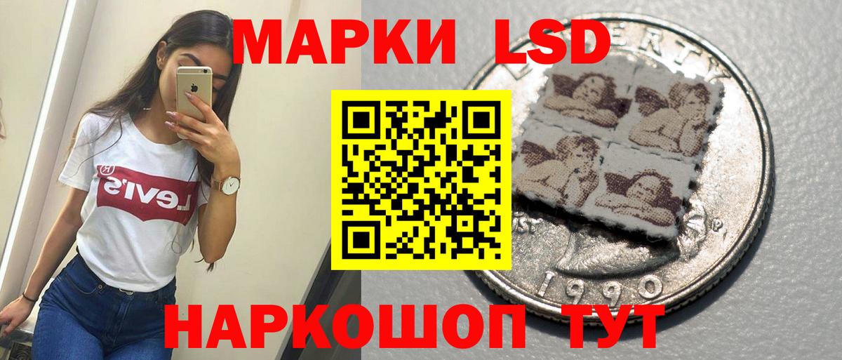 Лсд 25 экстази кислота Сокол