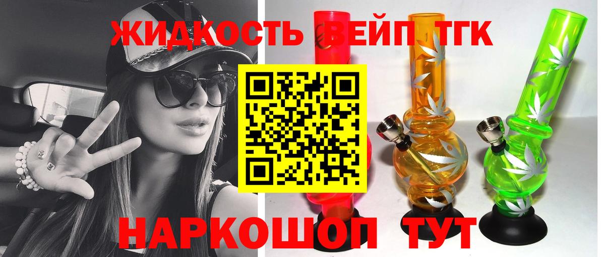 ТГК Wax Сокол
